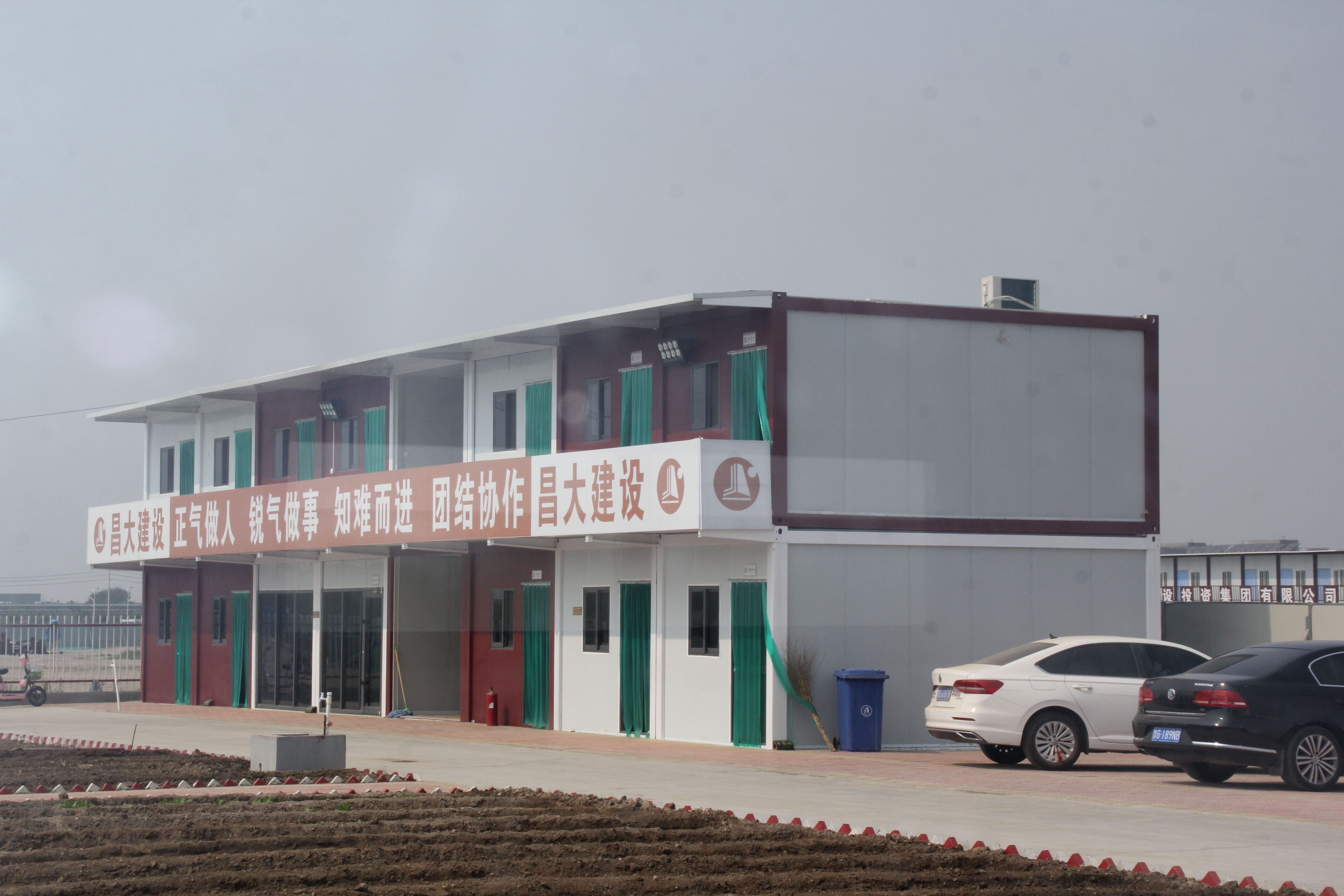 Complejo de oficinas modular